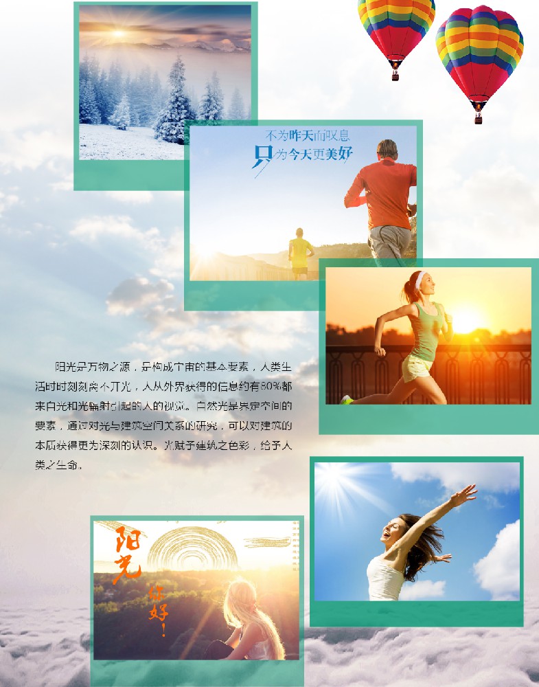 漲知識啦?。≡瓉砣展庹彰鬟€可以用在這里！