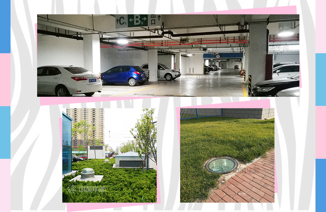 有了光導(dǎo)照明系統(tǒng)，地下停車場的日間照明不再