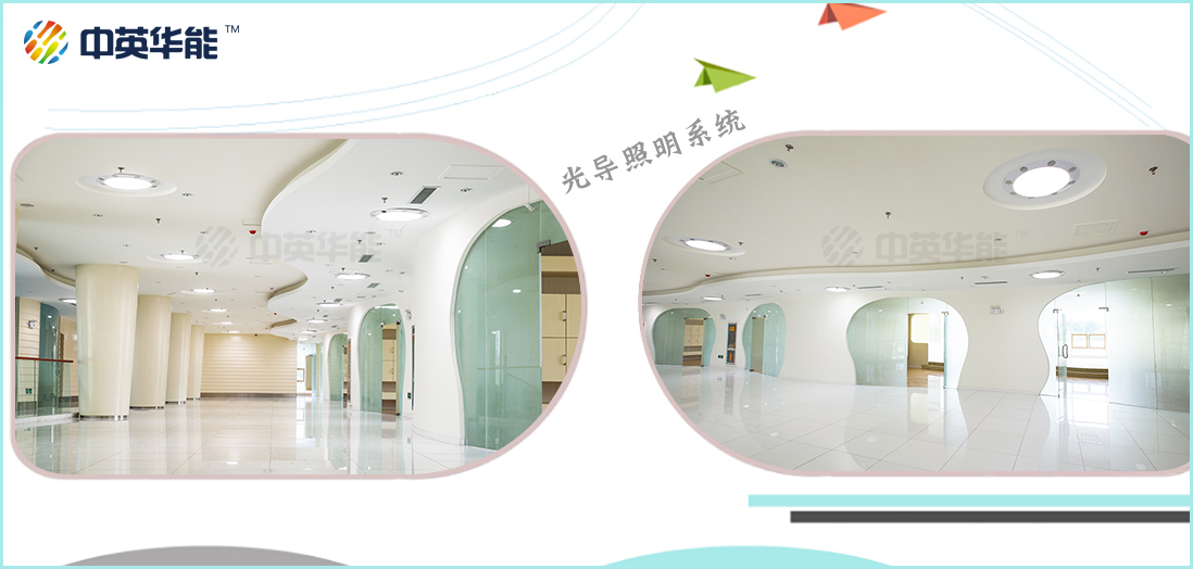 博物館必不可缺、節(jié)能環(huán)保省錢的光導(dǎo)照明方式