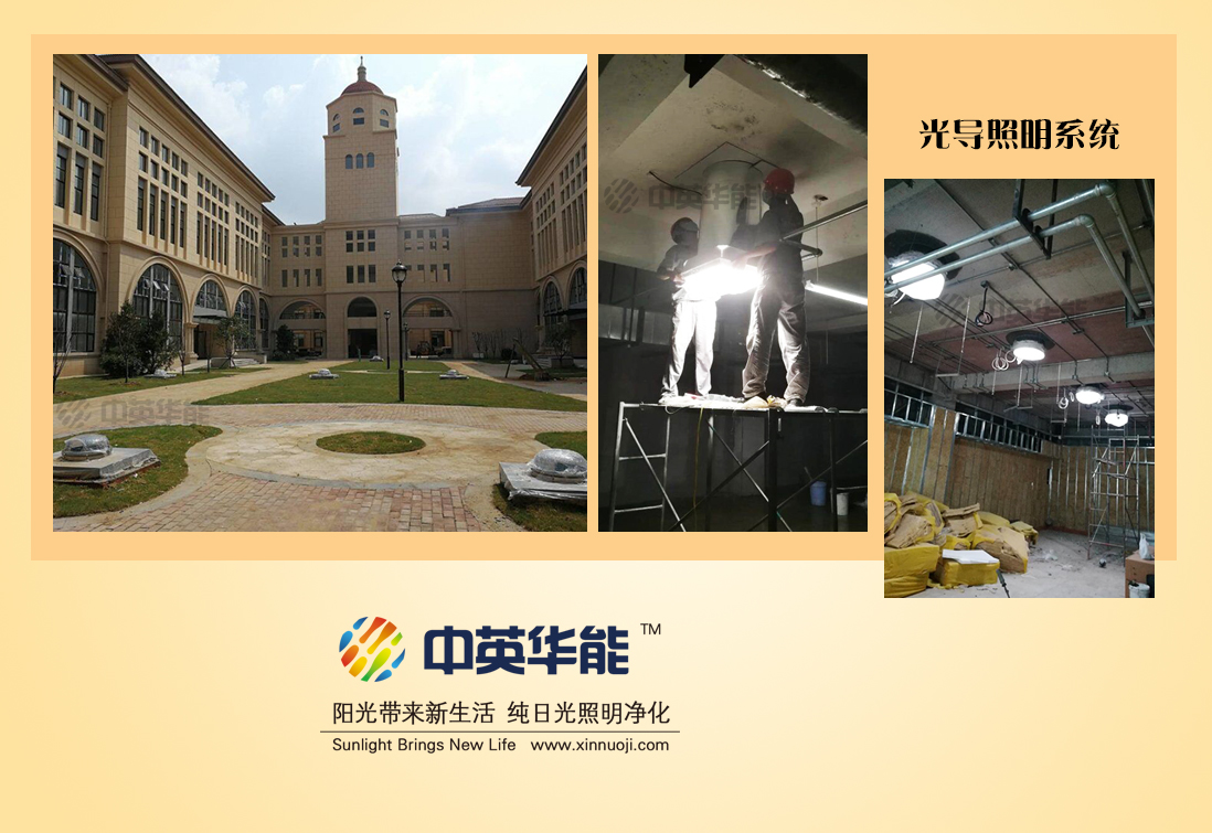 光導(dǎo)照明，節(jié)能省錢省心省力，100%質(zhì)量保證