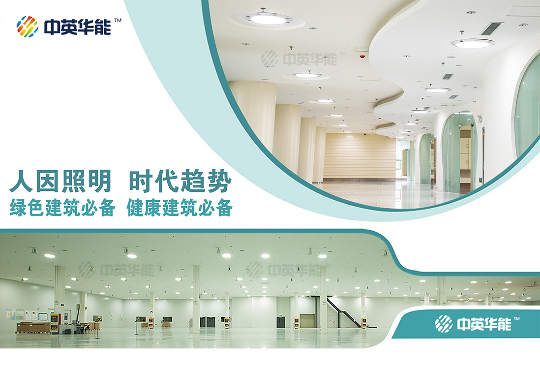 光導(dǎo)照明即無電照明，完全省掉日間照明用電