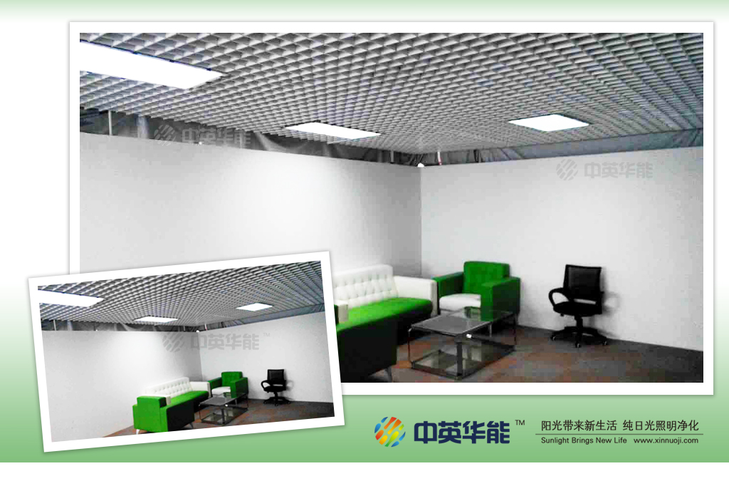 日光照明提高整體舒適度，帶來持續(xù)優(yōu)質(zhì)照明