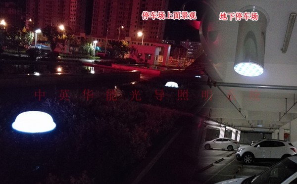 地下停車場(chǎng)