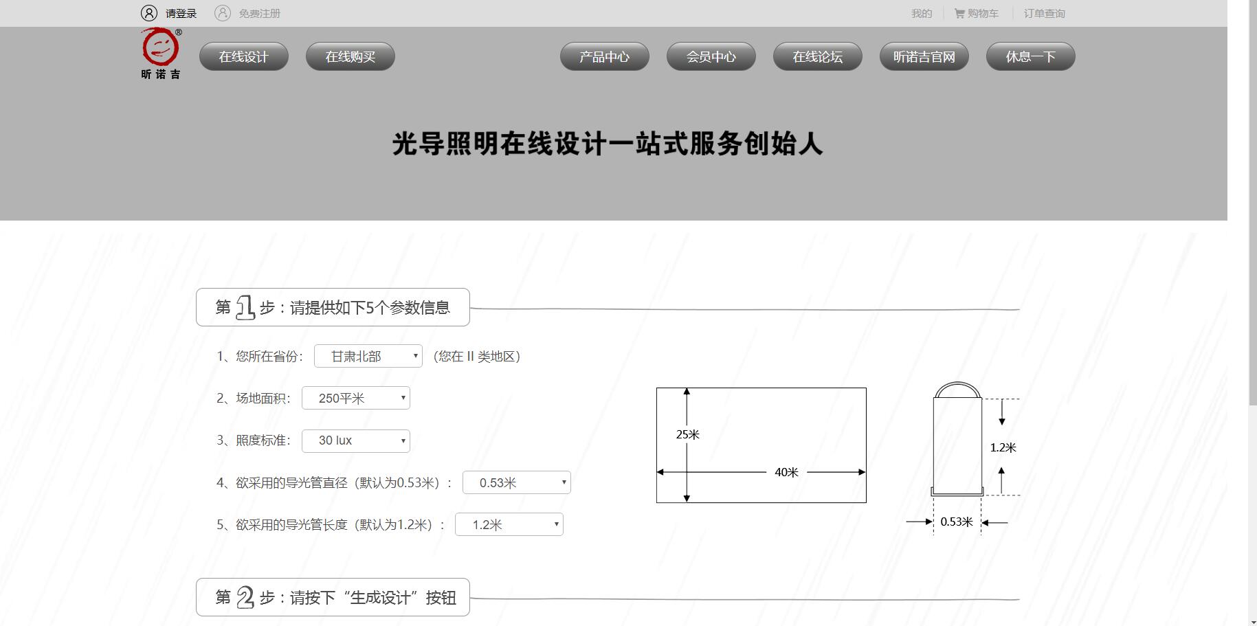 看這里！【昕諾吉新網(wǎng)站上線了】